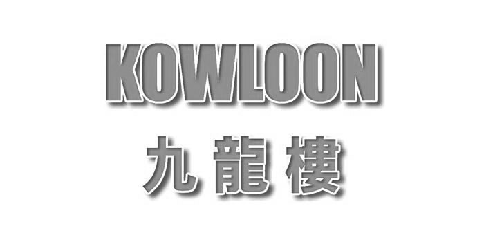 Kowloon Take Away Logo